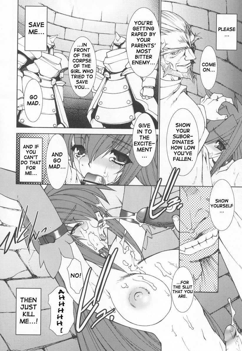 Soul Chain 1