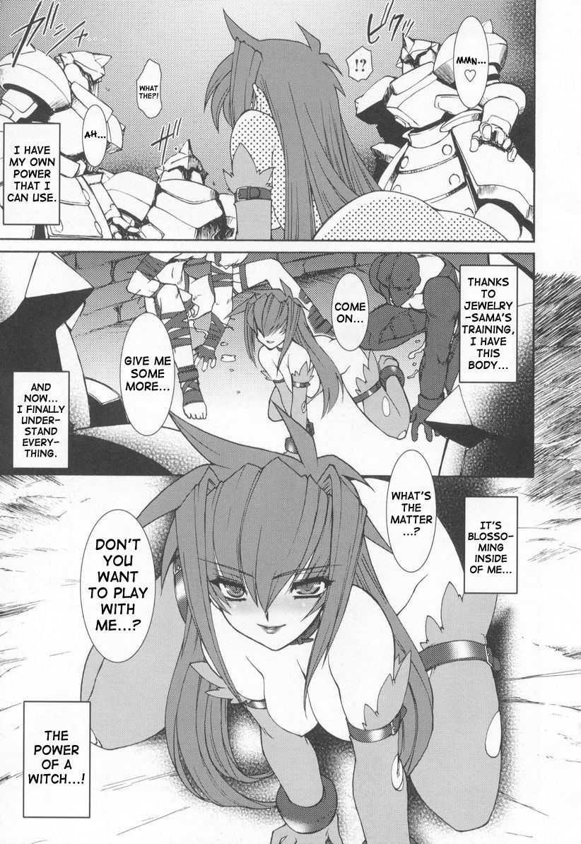 Soul Chain 1
