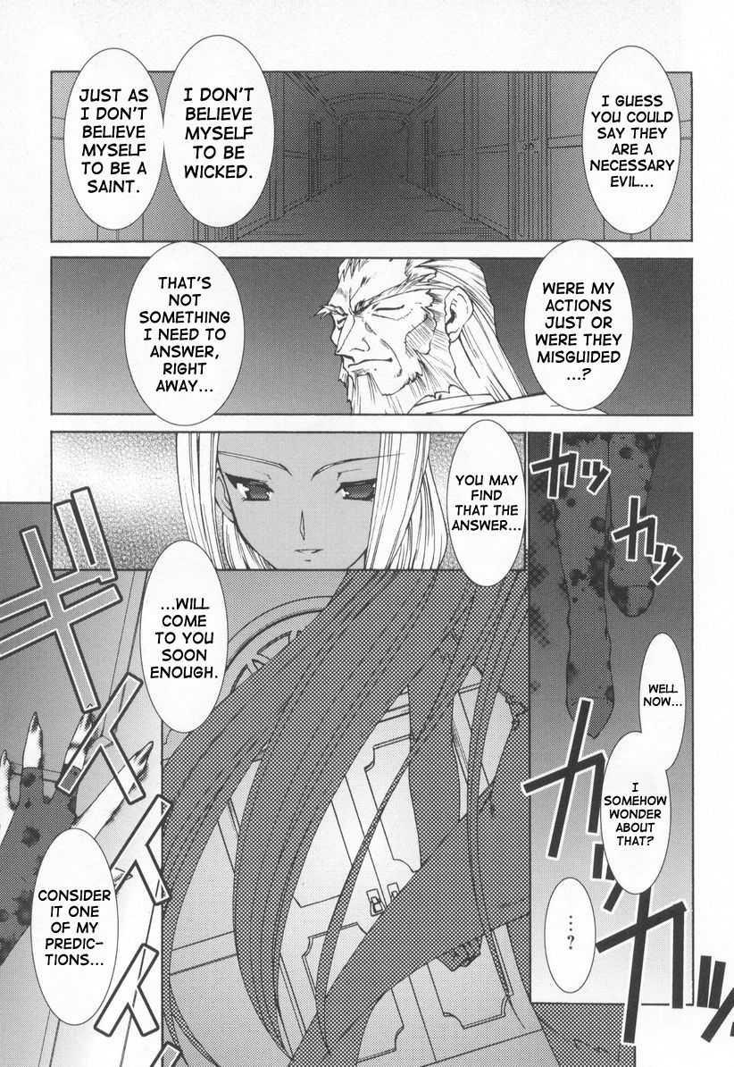 Soul Chain 1