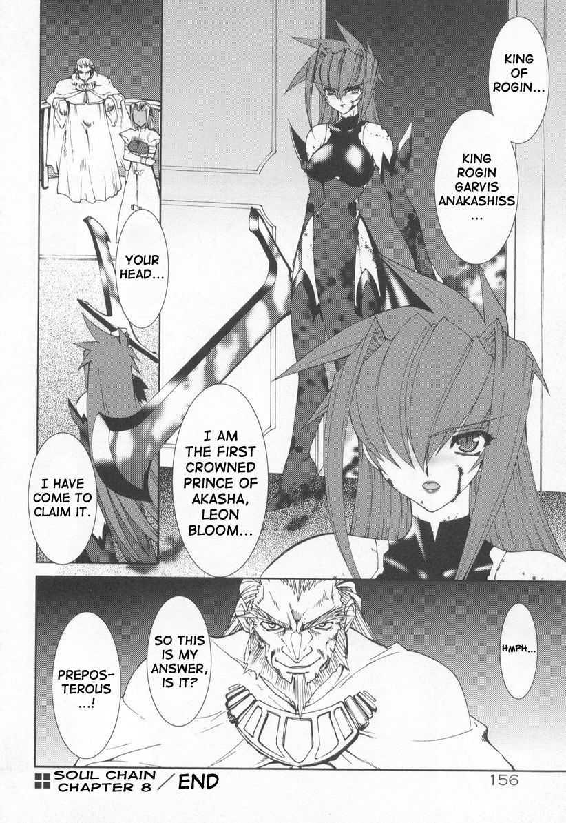 Soul Chain 1