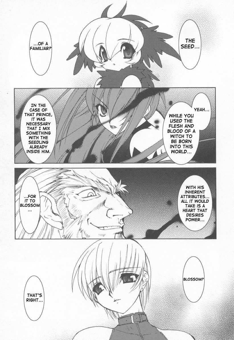 Soul Chain 1