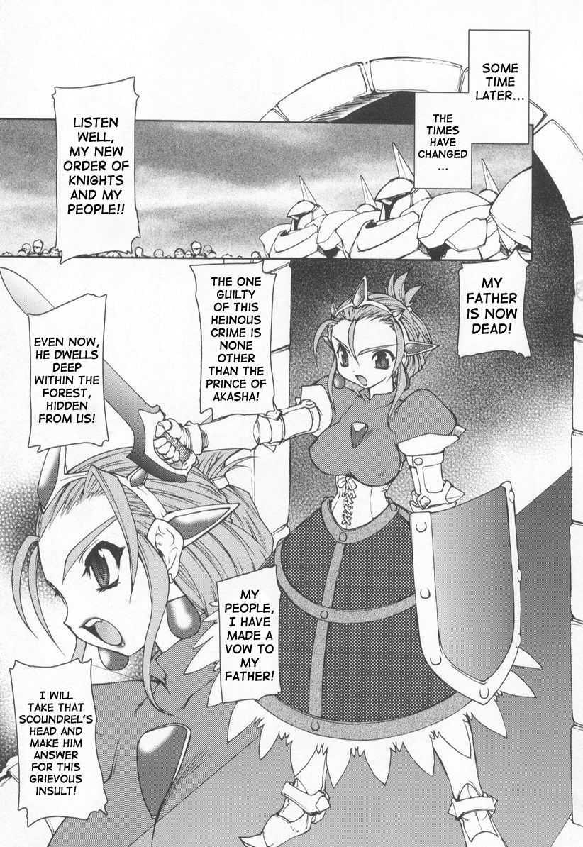 Soul Chain 1