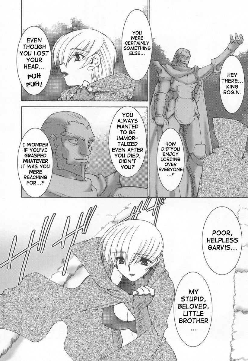 Soul Chain 1