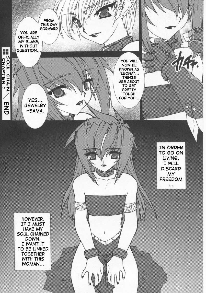 Soul Chain 1