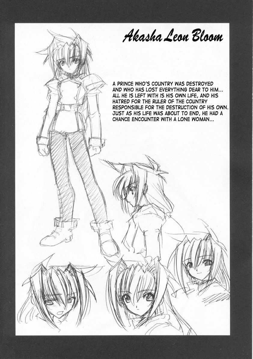 Soul Chain 1