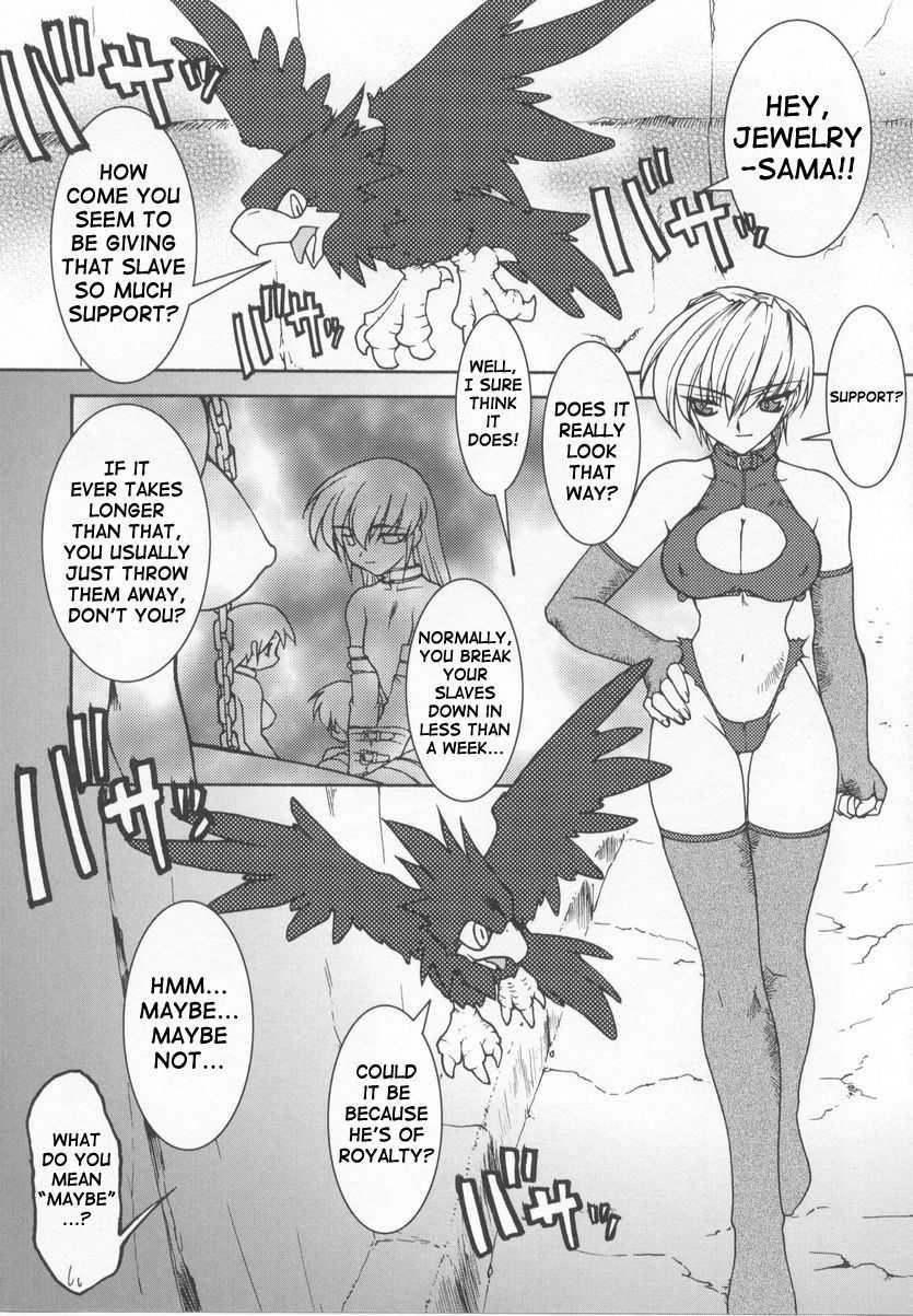 Soul Chain 1