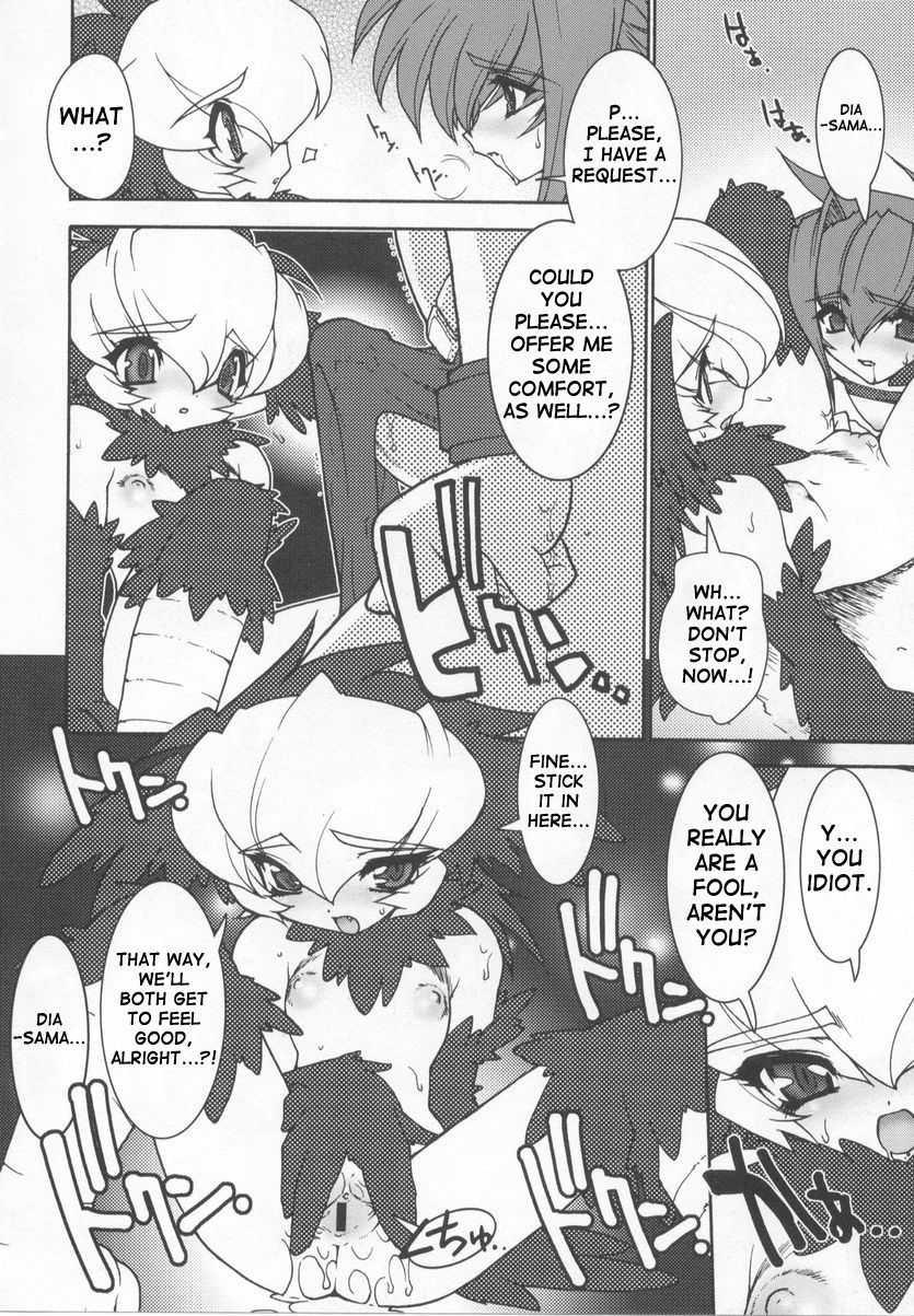 Soul Chain 1