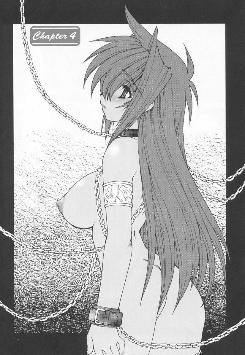 Soul Chain 1