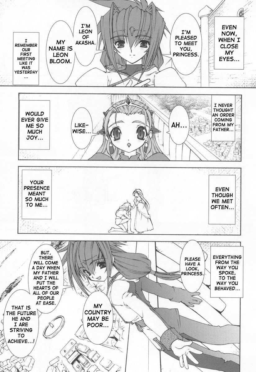 Soul Chain 1