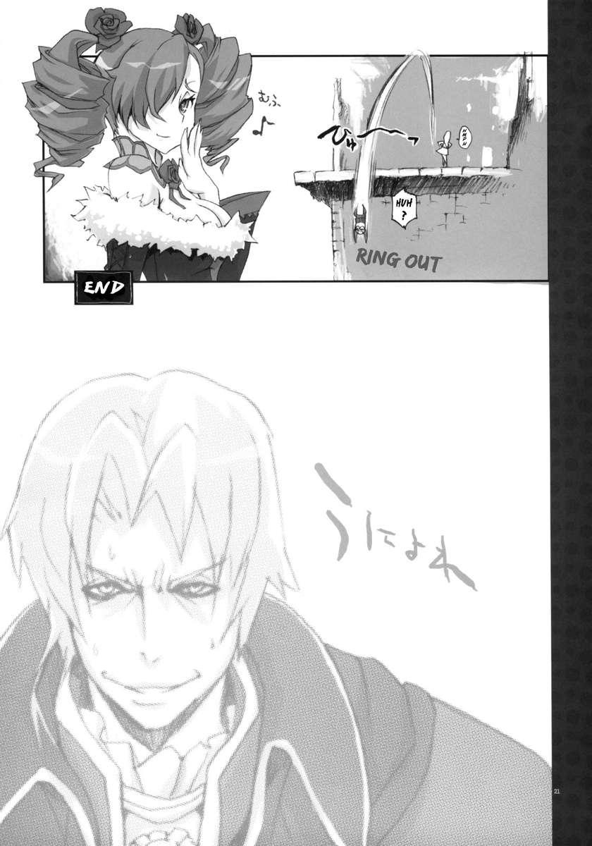 Soul Desuyo 2