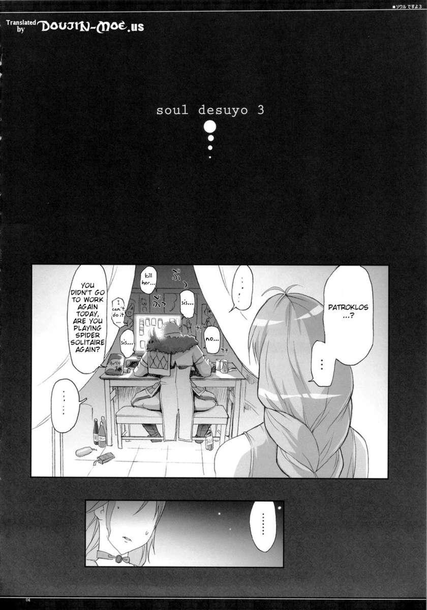 Soul Desuyo 3