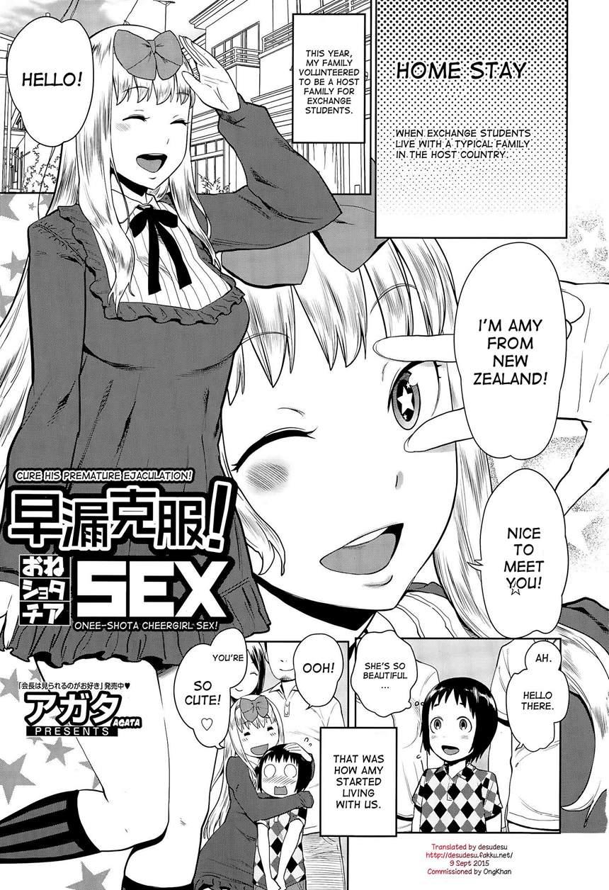 Sourou Kokufuku! Oneshota Cheer Sex 1