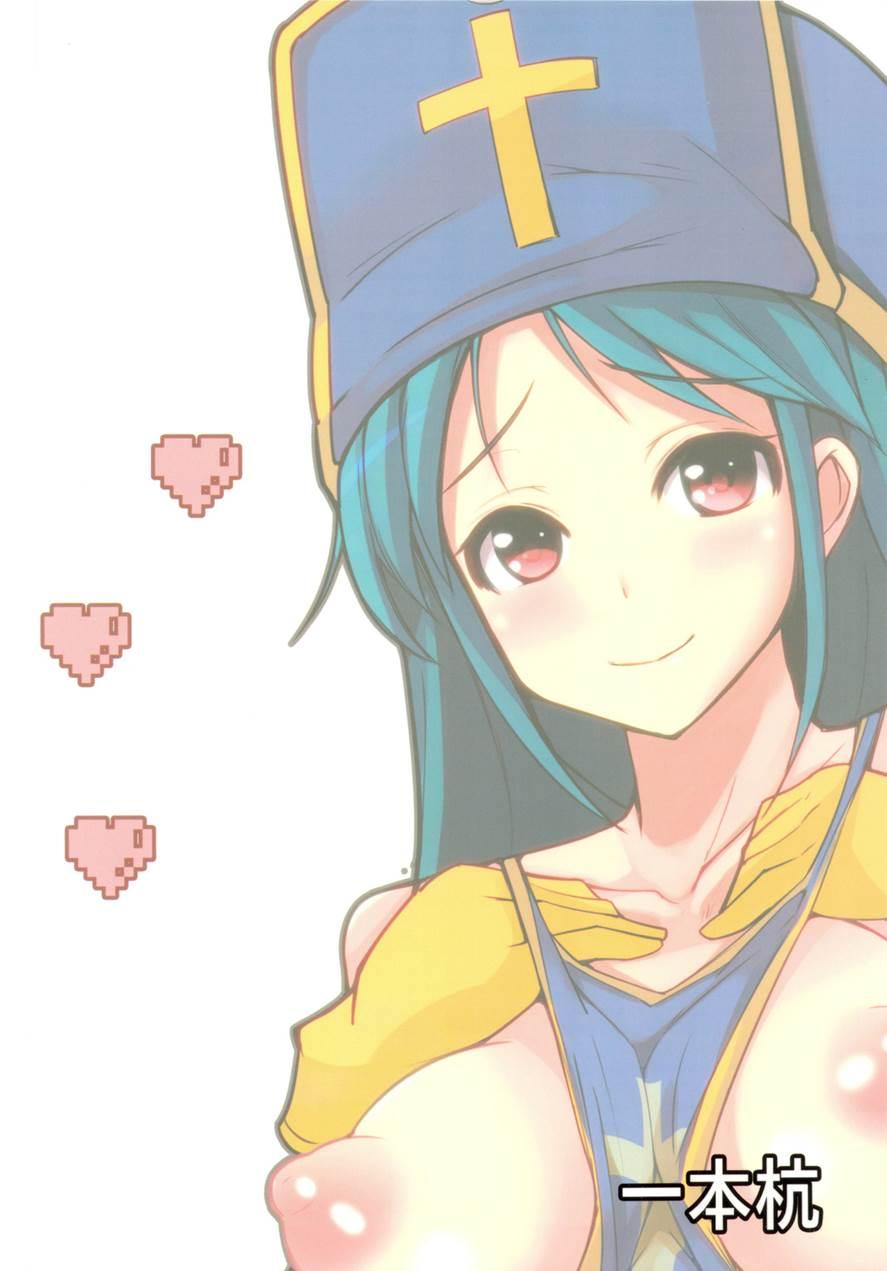 Souryo-san To H Bakkari Shiteru Node Level Ga Zenzen Agarimasen 1