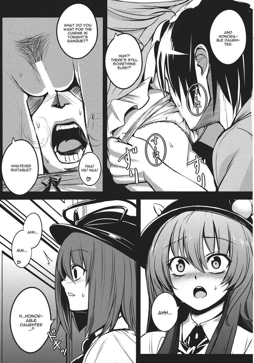 Souryoumusume-sama To Boku 1