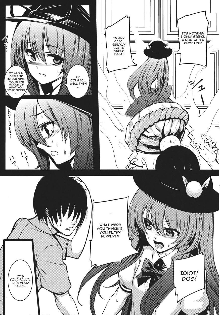 Souryoumusume-sama To Boku 1