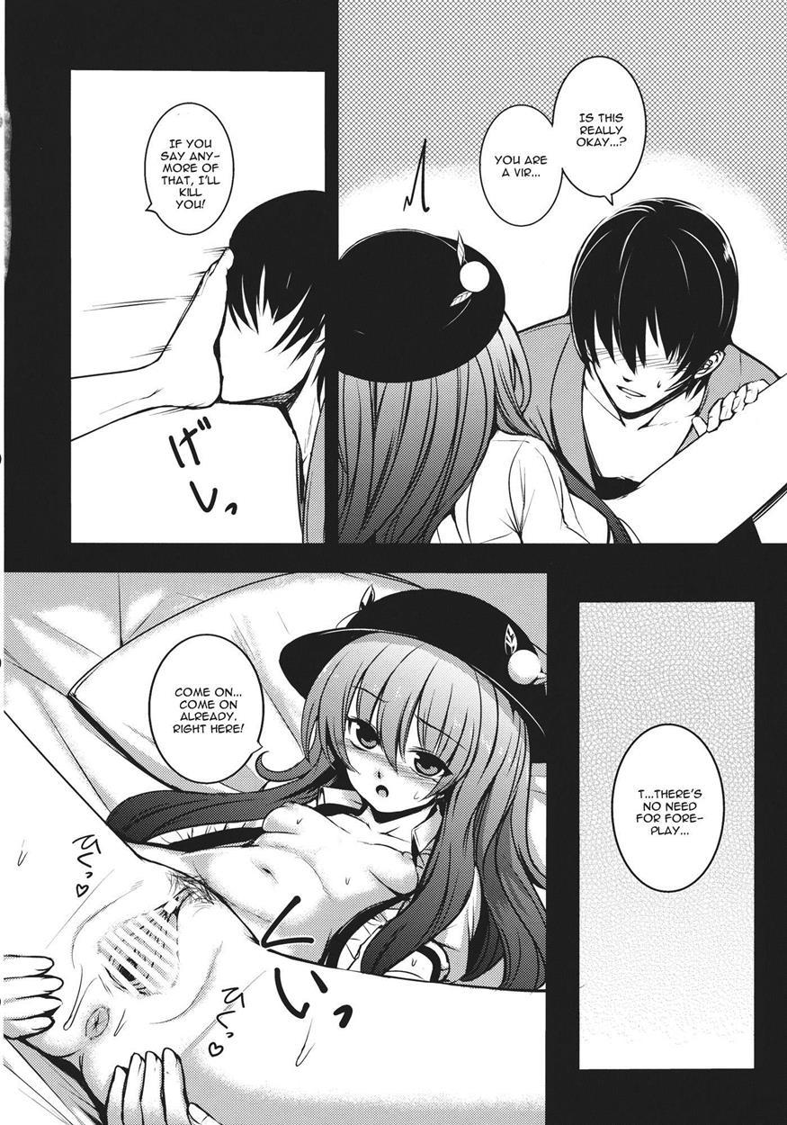 Souryoumusume-sama To Boku 1