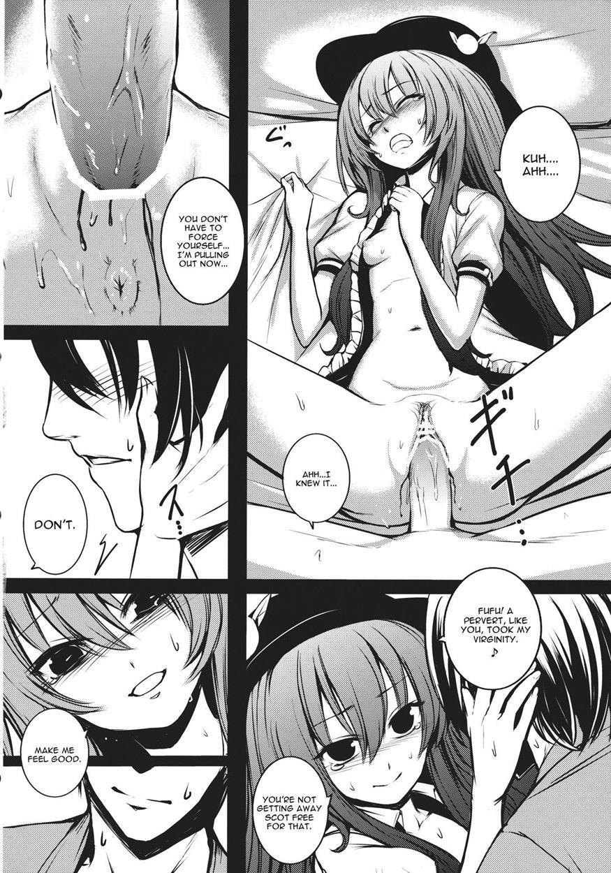 Souryoumusume-sama To Boku 1