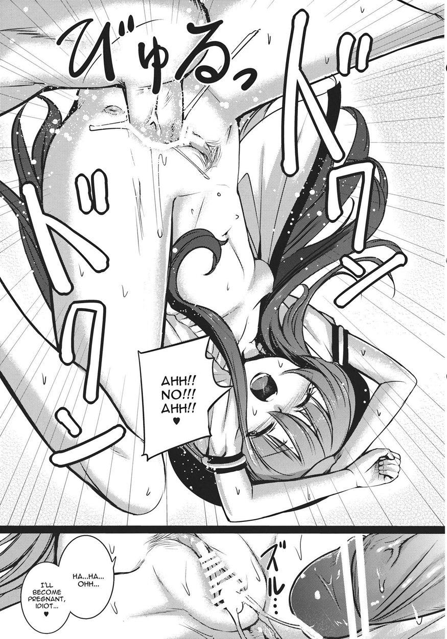 Souryoumusume-sama To Boku 1