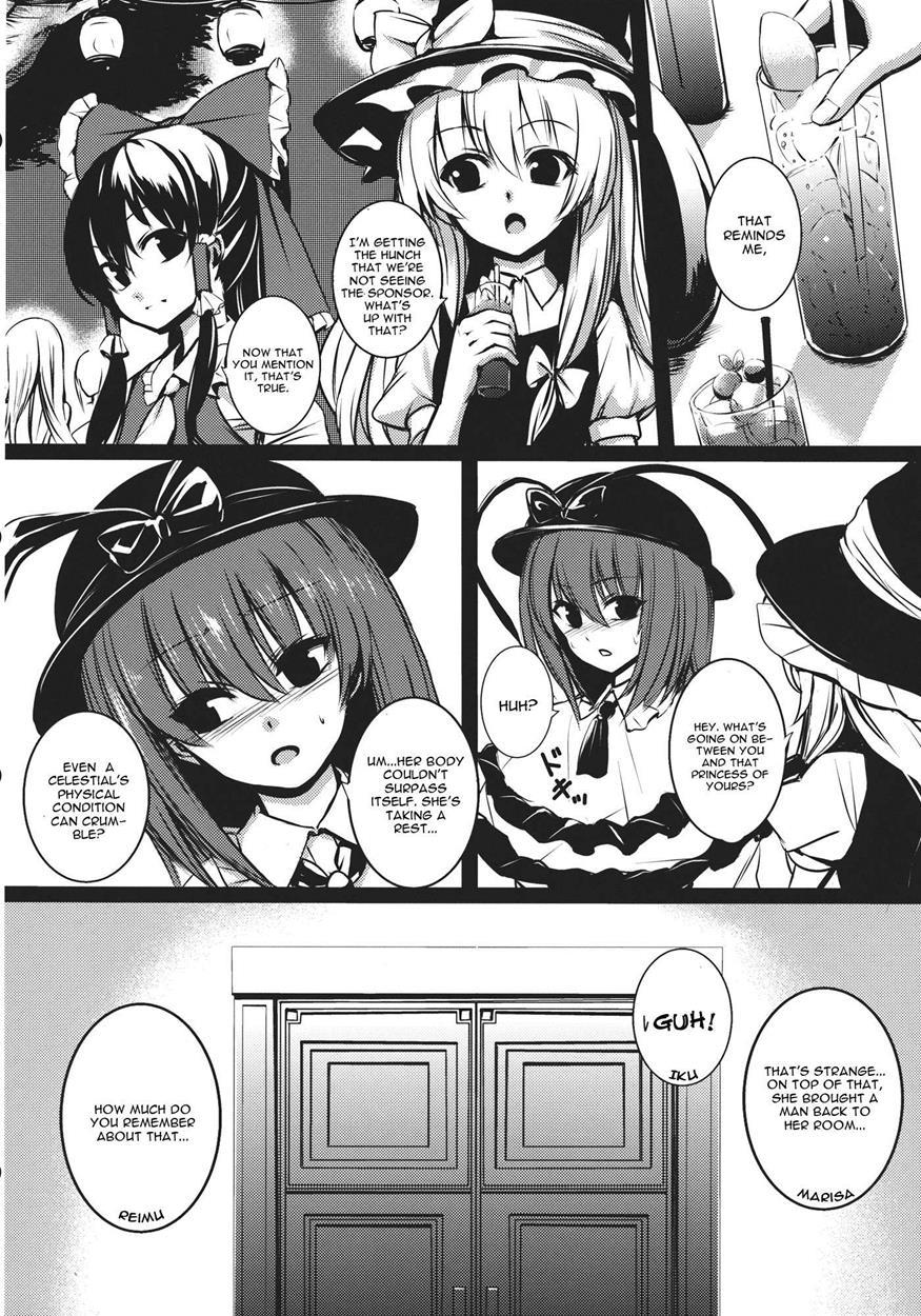 Souryoumusume-sama To Boku 1