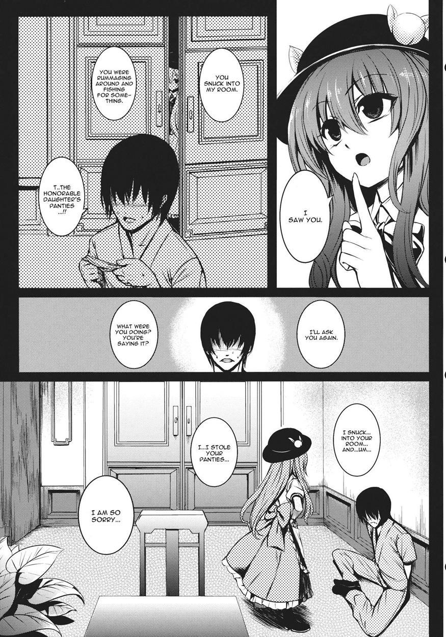Souryoumusume-sama To Boku 1