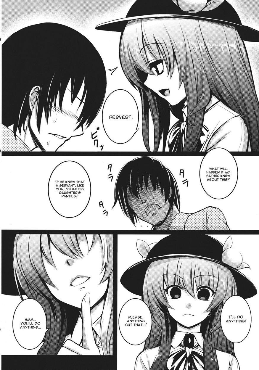 Souryoumusume-sama To Boku 1