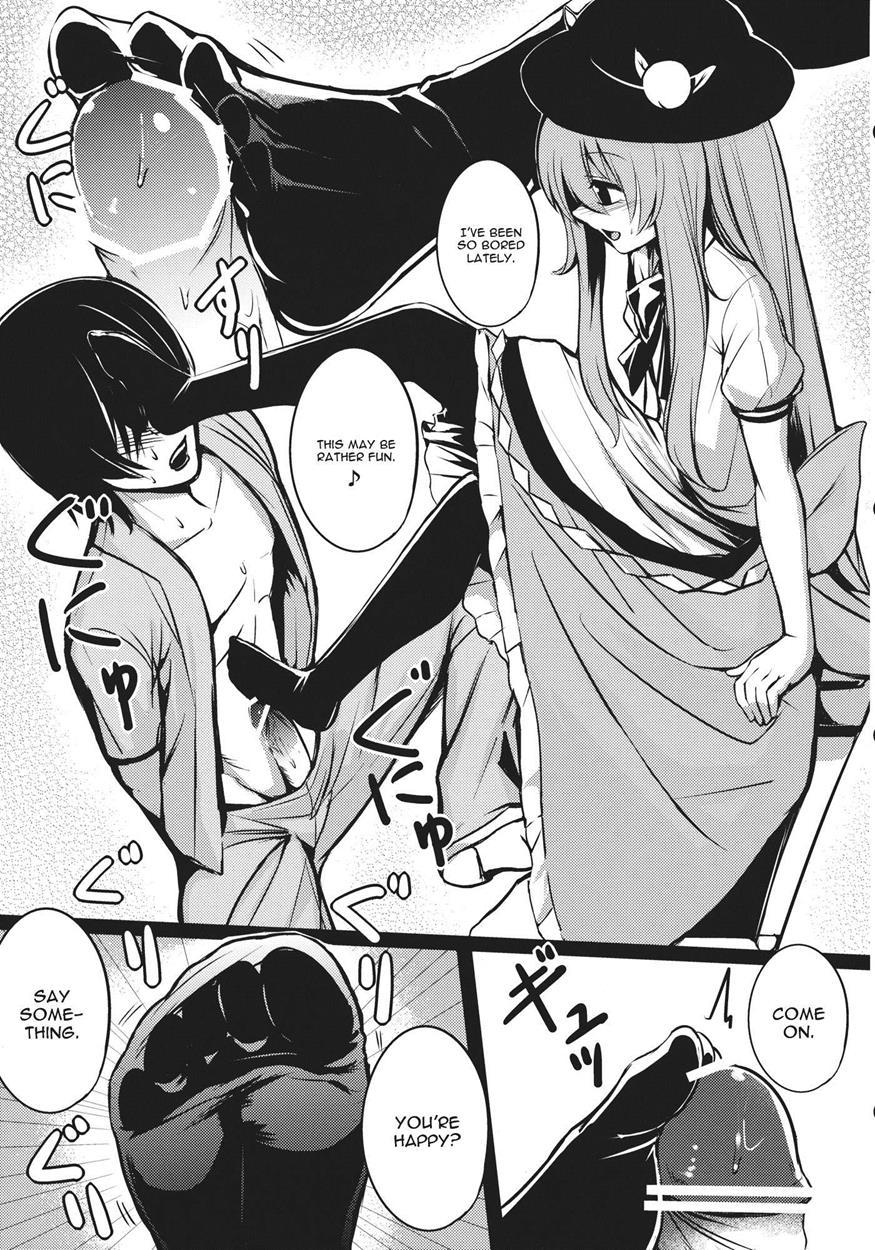 Souryoumusume-sama To Boku 1