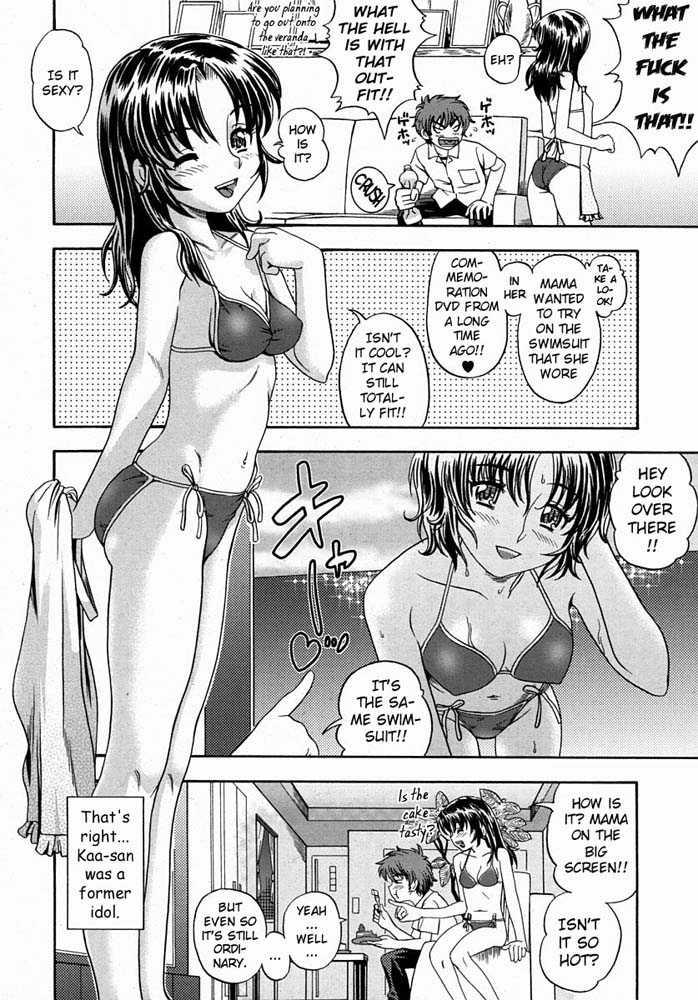 Soushisouai Note 1