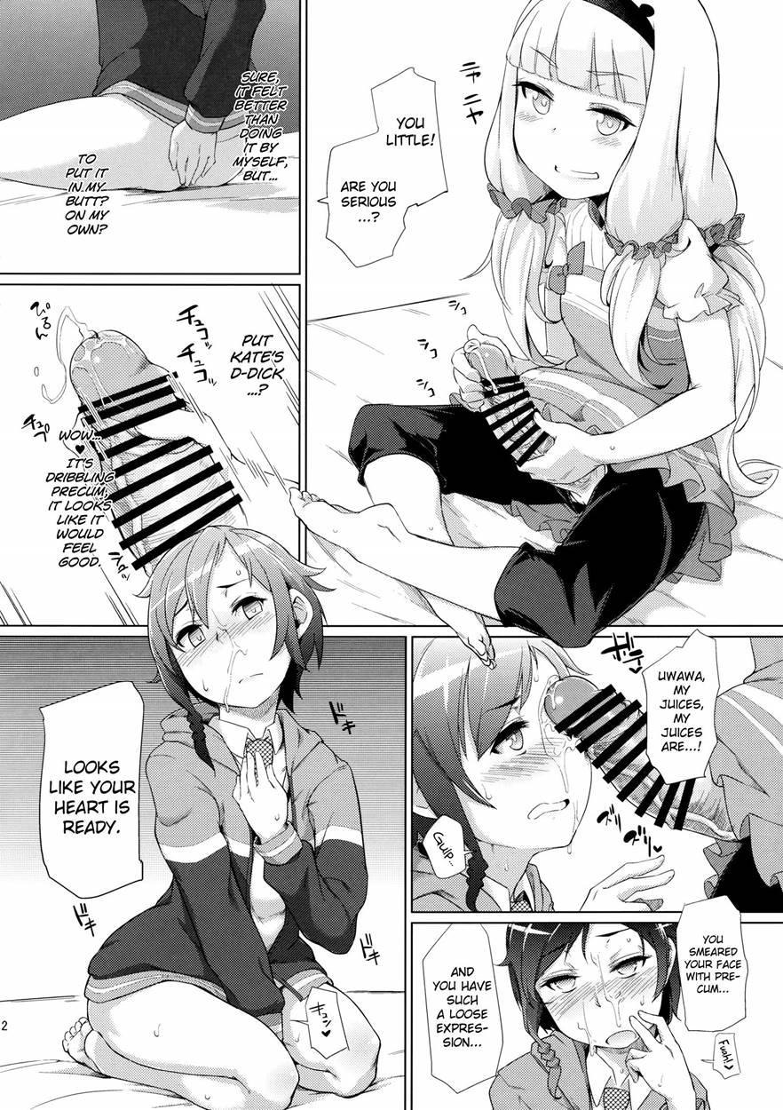 Sousui Ni Oshiri Ijirareru Hon 1