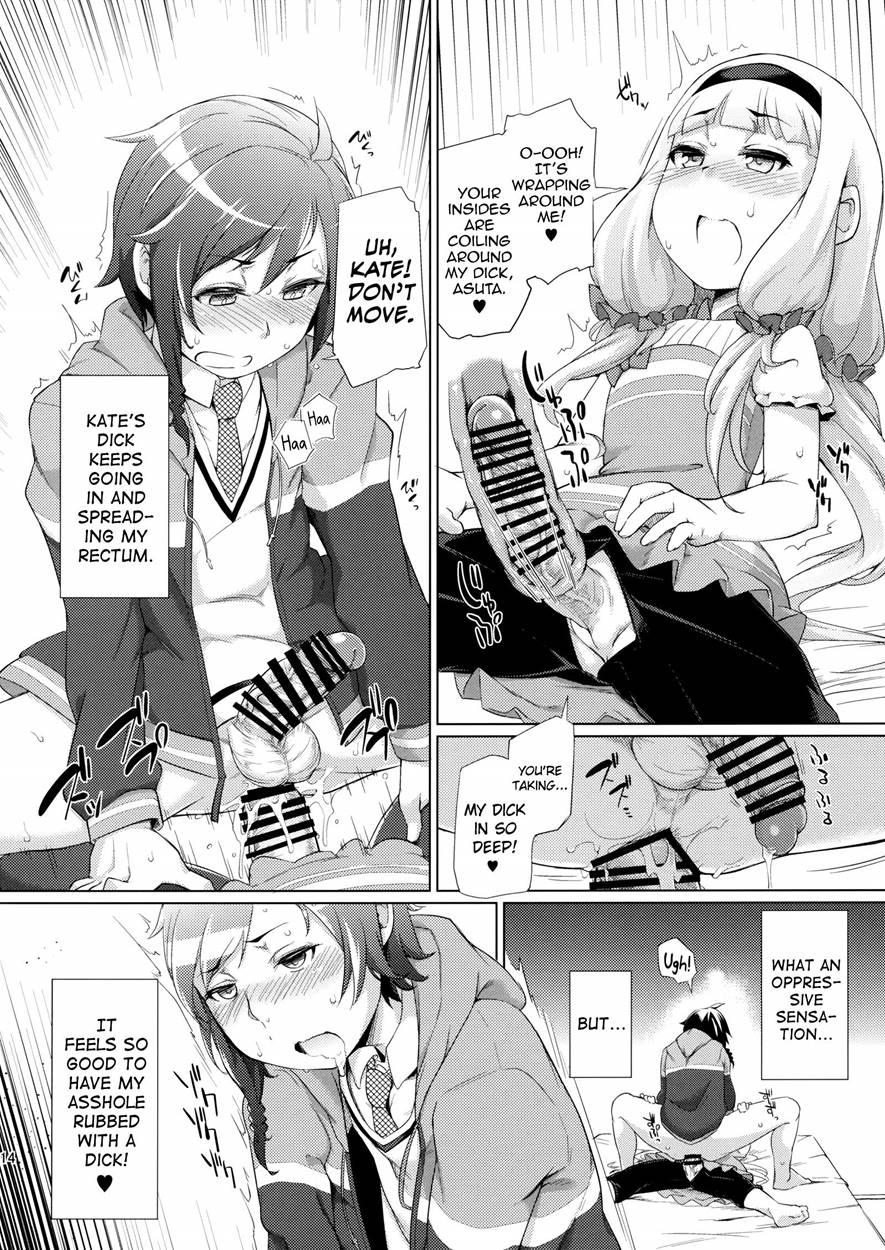 Sousui Ni Oshiri Ijirareru Hon 1