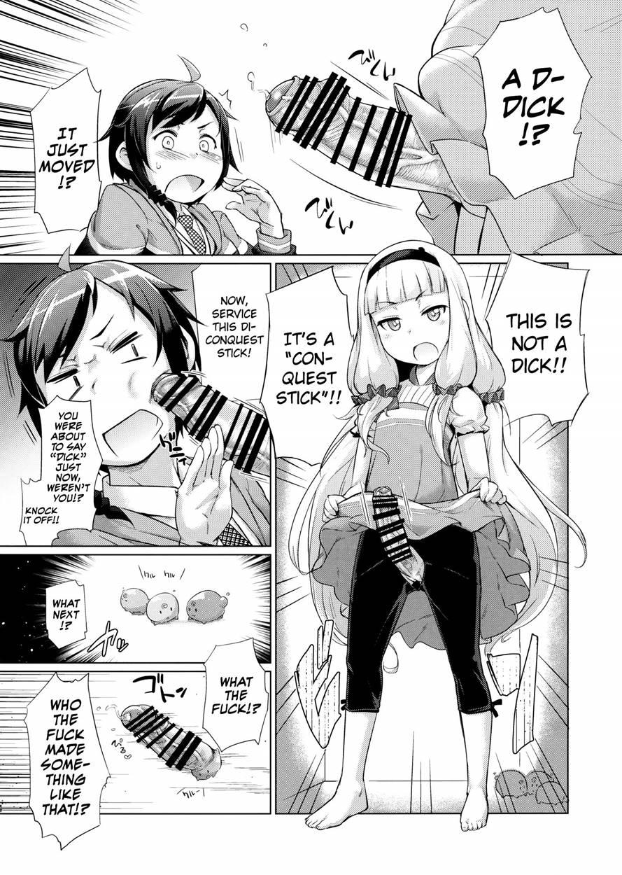 Sousui Ni Oshiri Ijirareru Hon 1