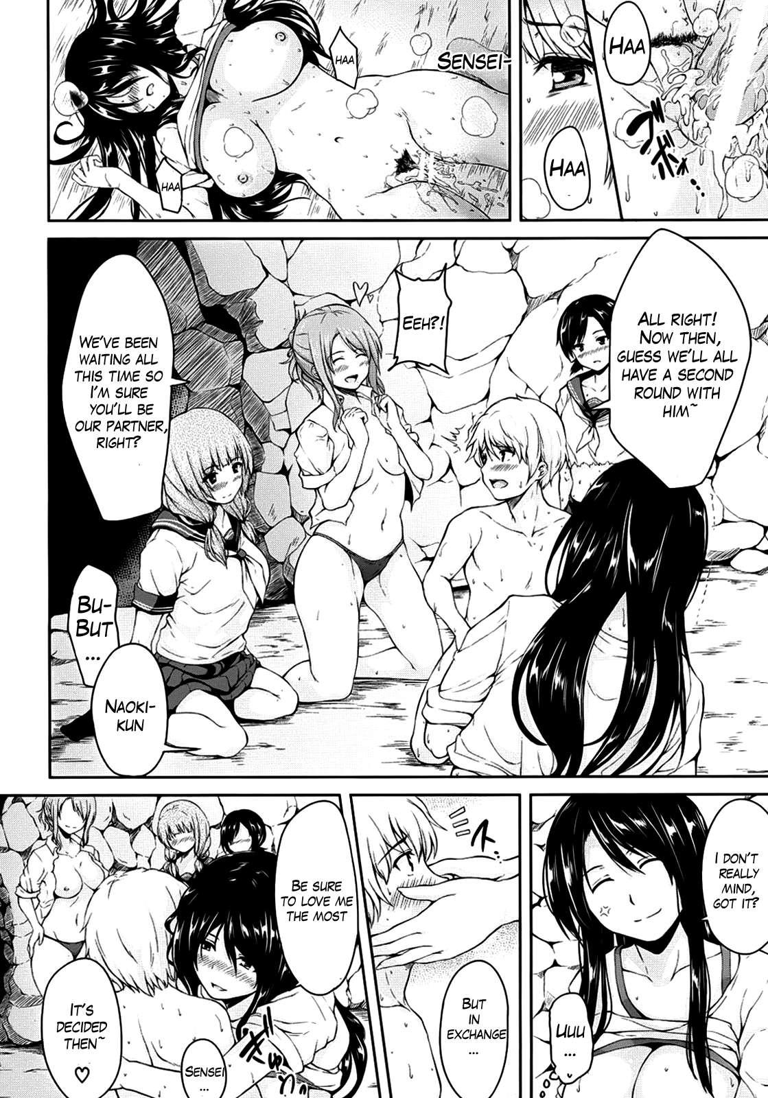 Southern Country Harem 1