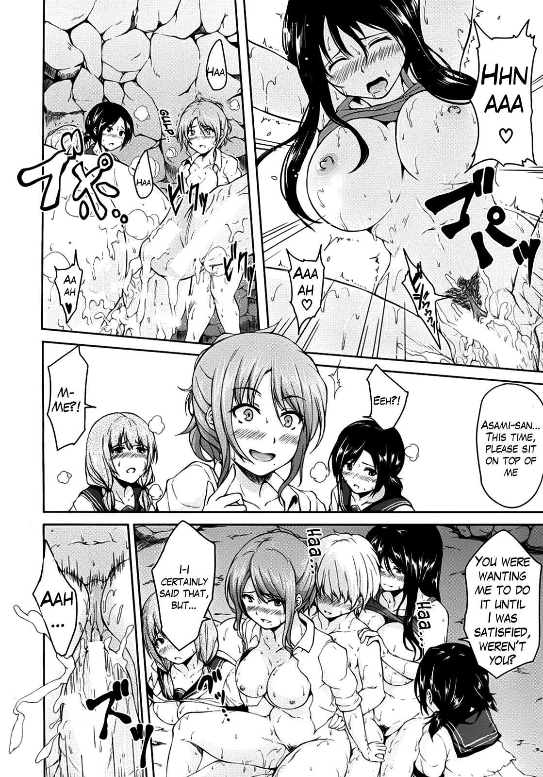 Southern Country Harem 1