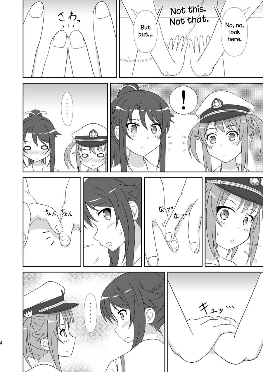 Souya X Misaki 1