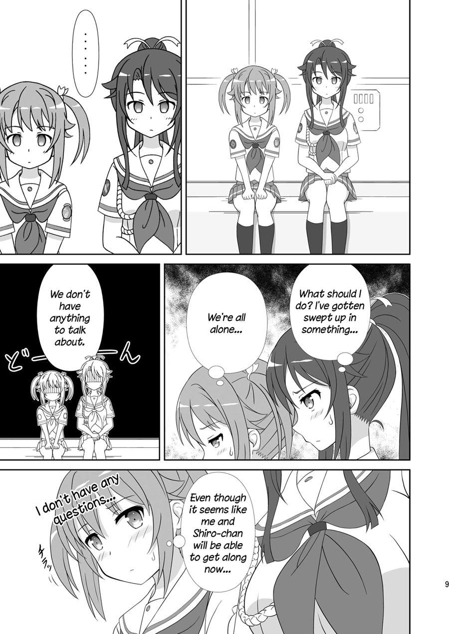 Souya X Misaki 1