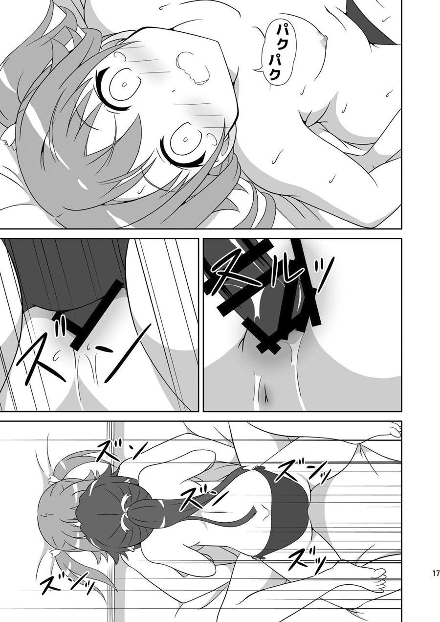 Souya X Misaki 2