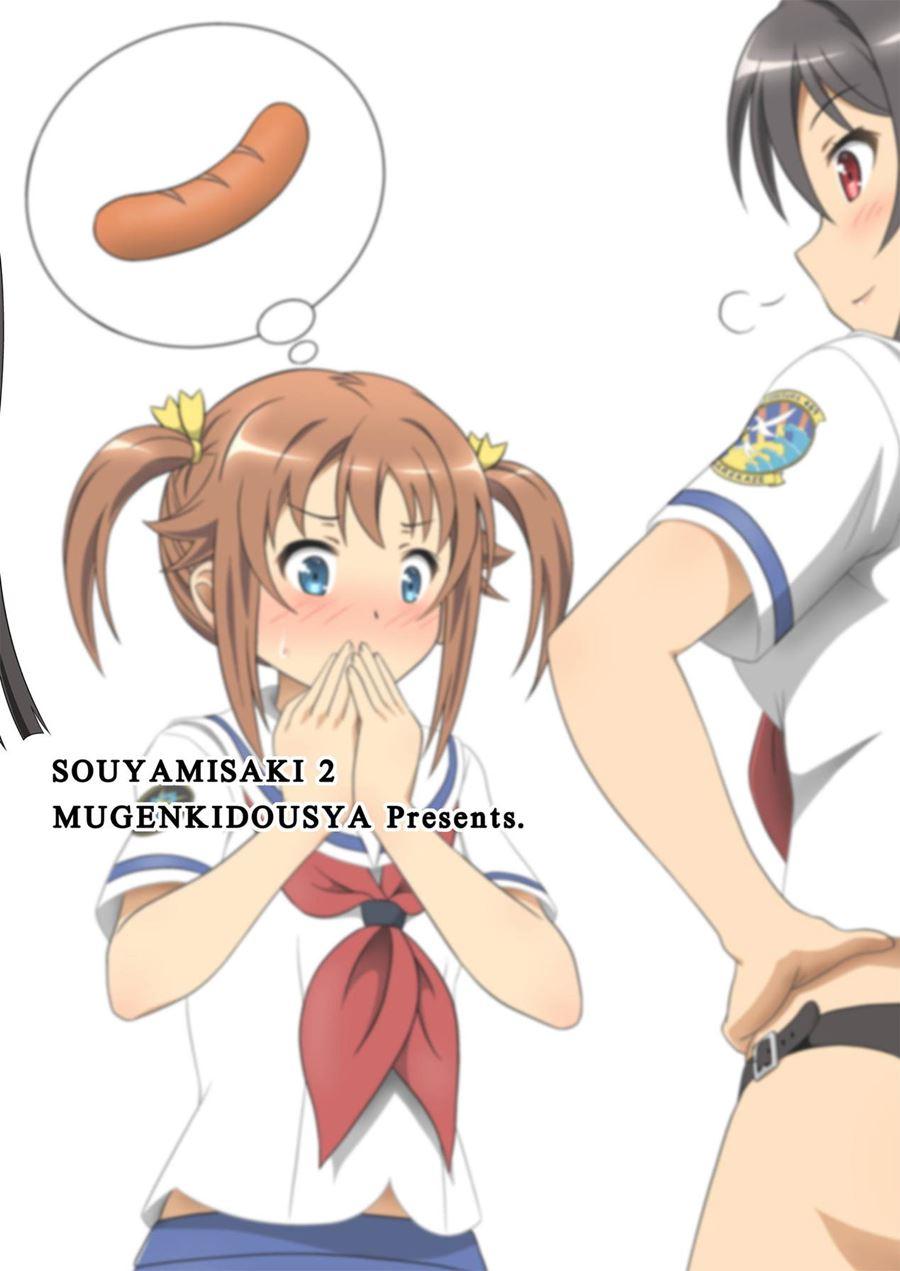 Souya X Misaki 2