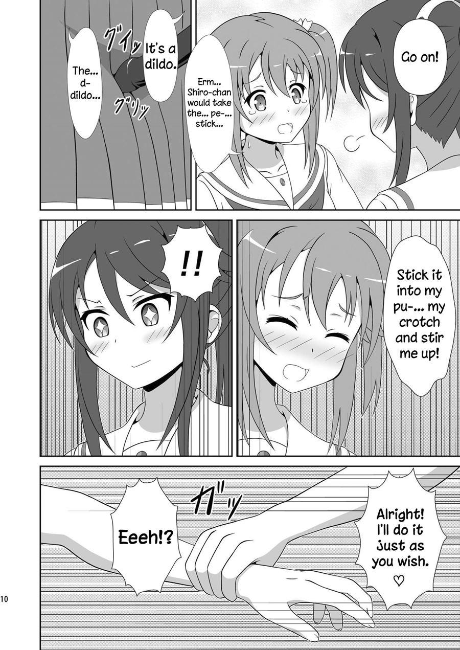 Souya X Misaki 2