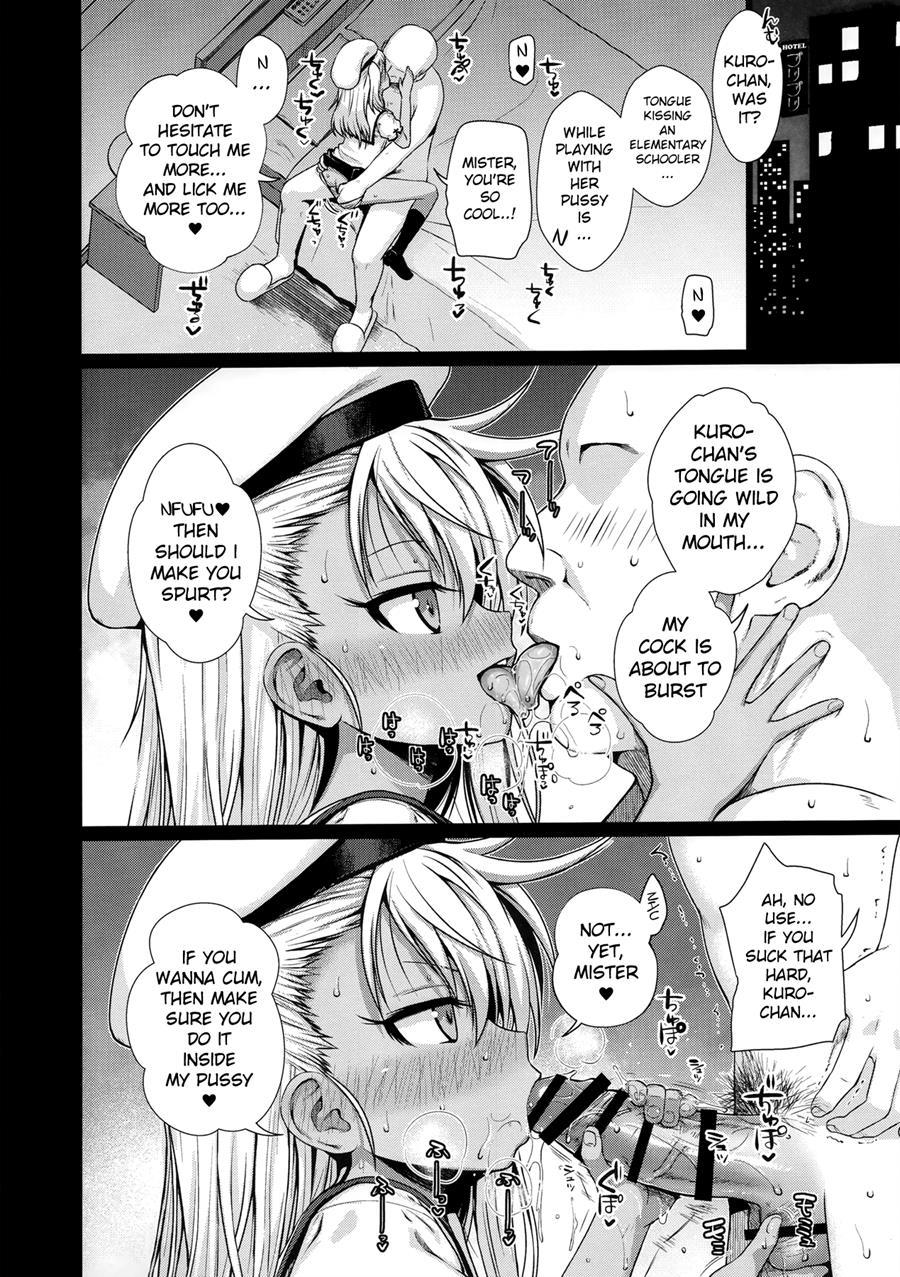 Souyuu Reisou 2