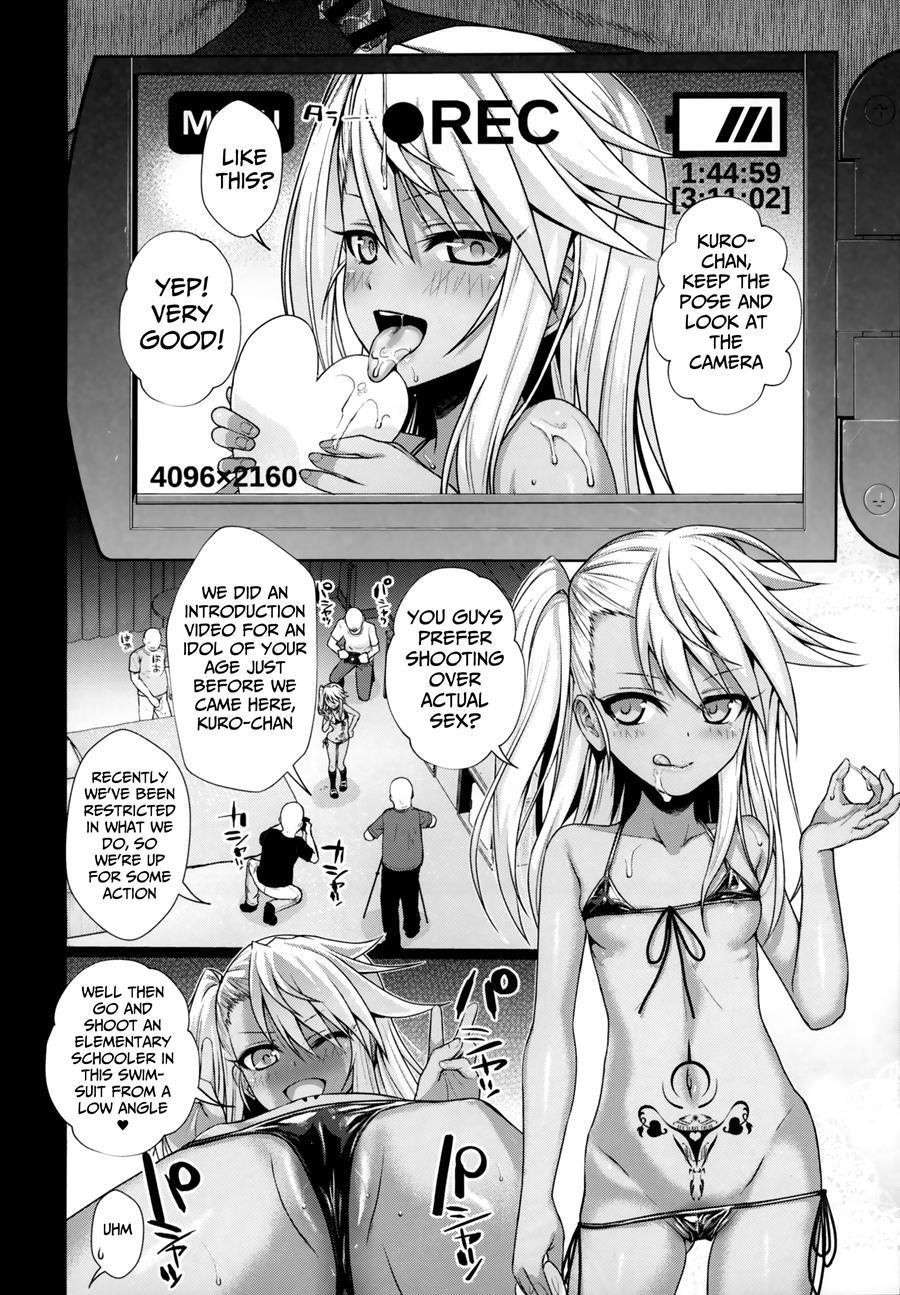 Souyuu Reisou 3