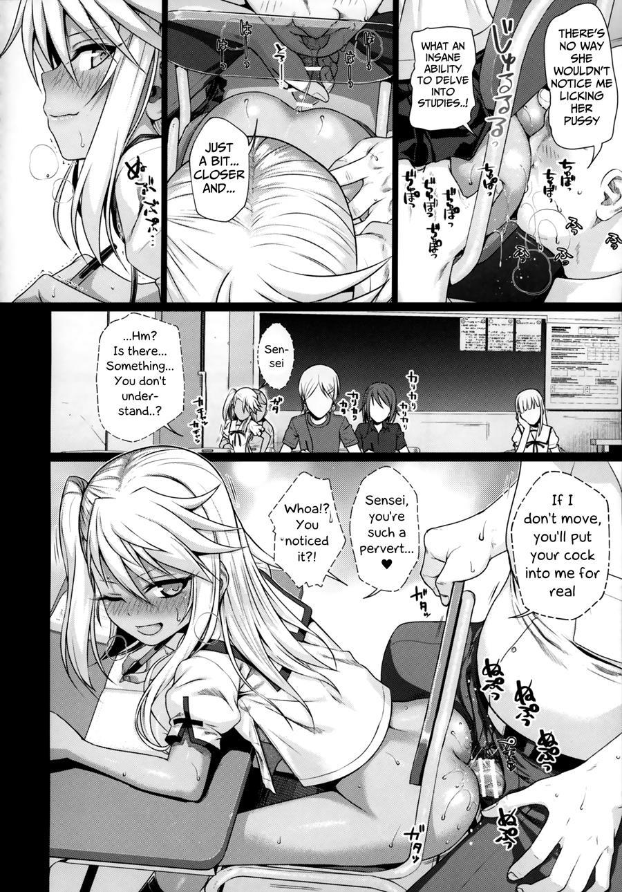 Souyuu Reisou 3