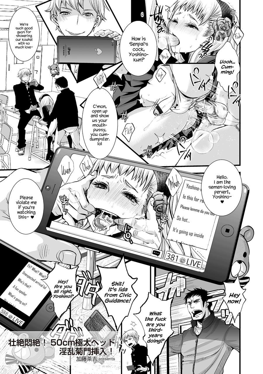 Souzetsu Monzetsu! 50cm Gokubuto Head Inran Kikumon Sounyuu! [yaoi] 1