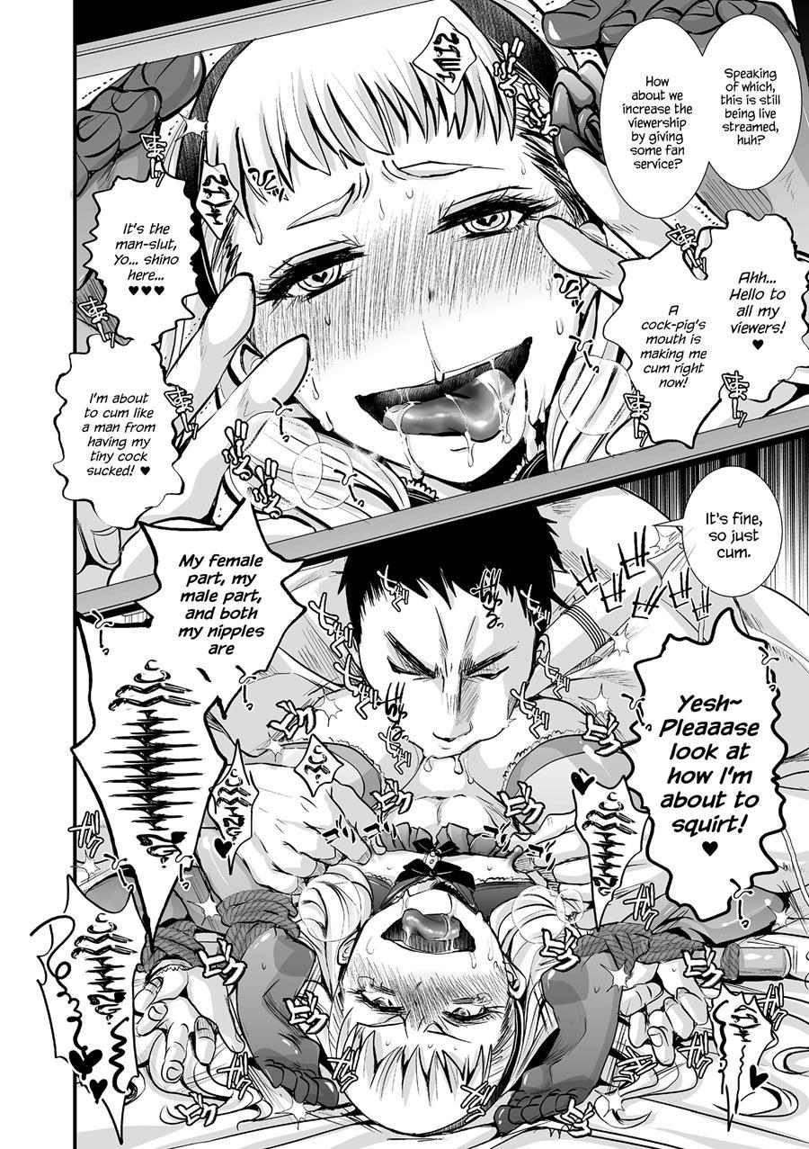 Souzetsu Monzetsu! 50cm Gokubuto Head Inran Kikumon Sounyuu! [yaoi] 1