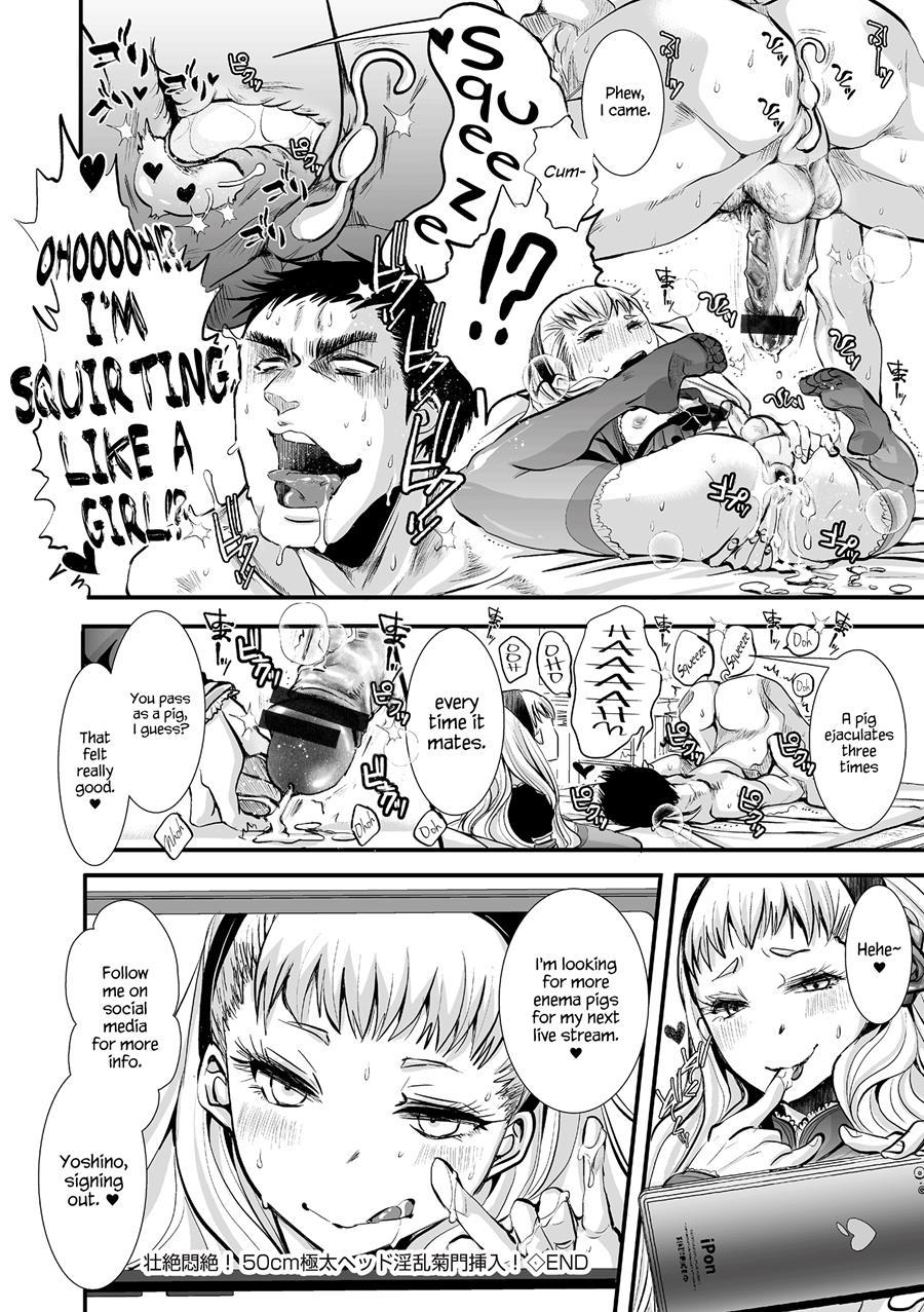 Souzetsu Monzetsu! 50cm Gokubuto Head Inran Kikumon Sounyuu! [yaoi] 1