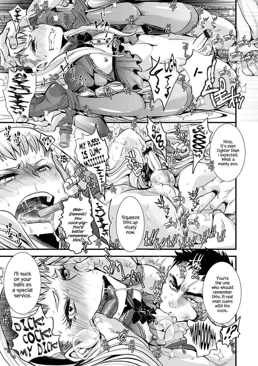 Souzetsu Monzetsu! 50cm Gokubuto Head Inran Kikumon Sounyuu! [yaoi] 1