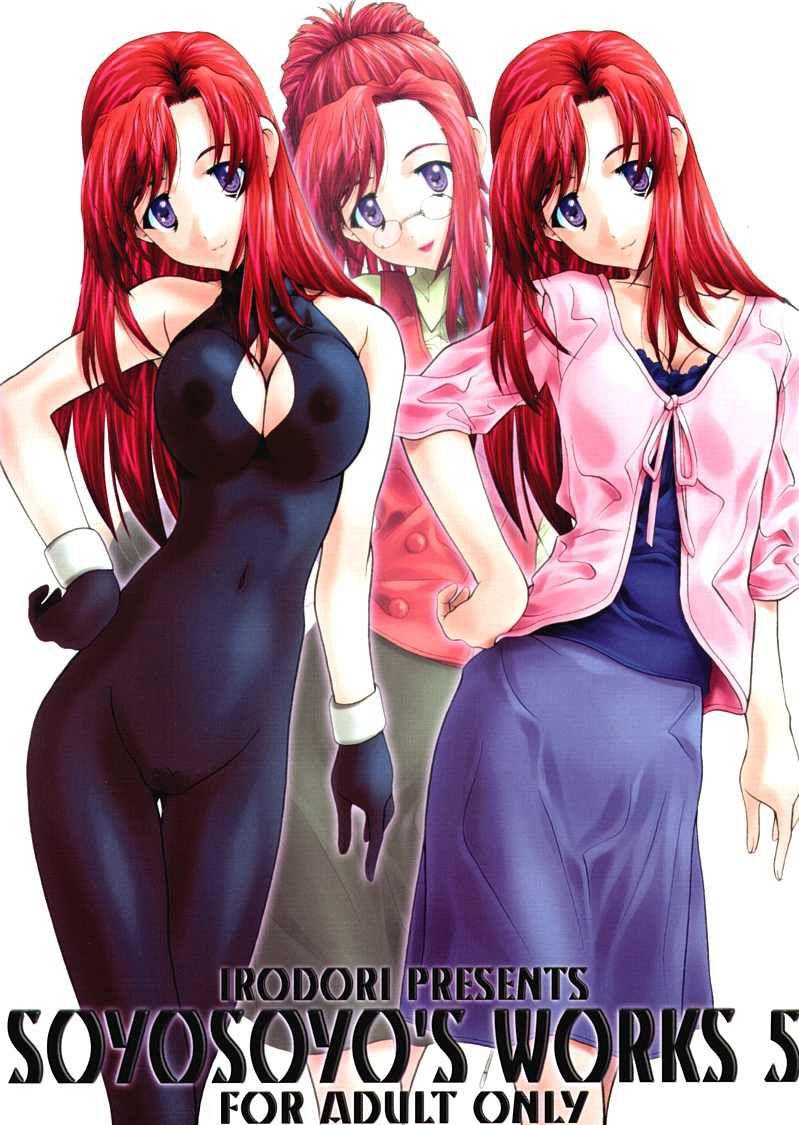 Soyosoyo's Works 5