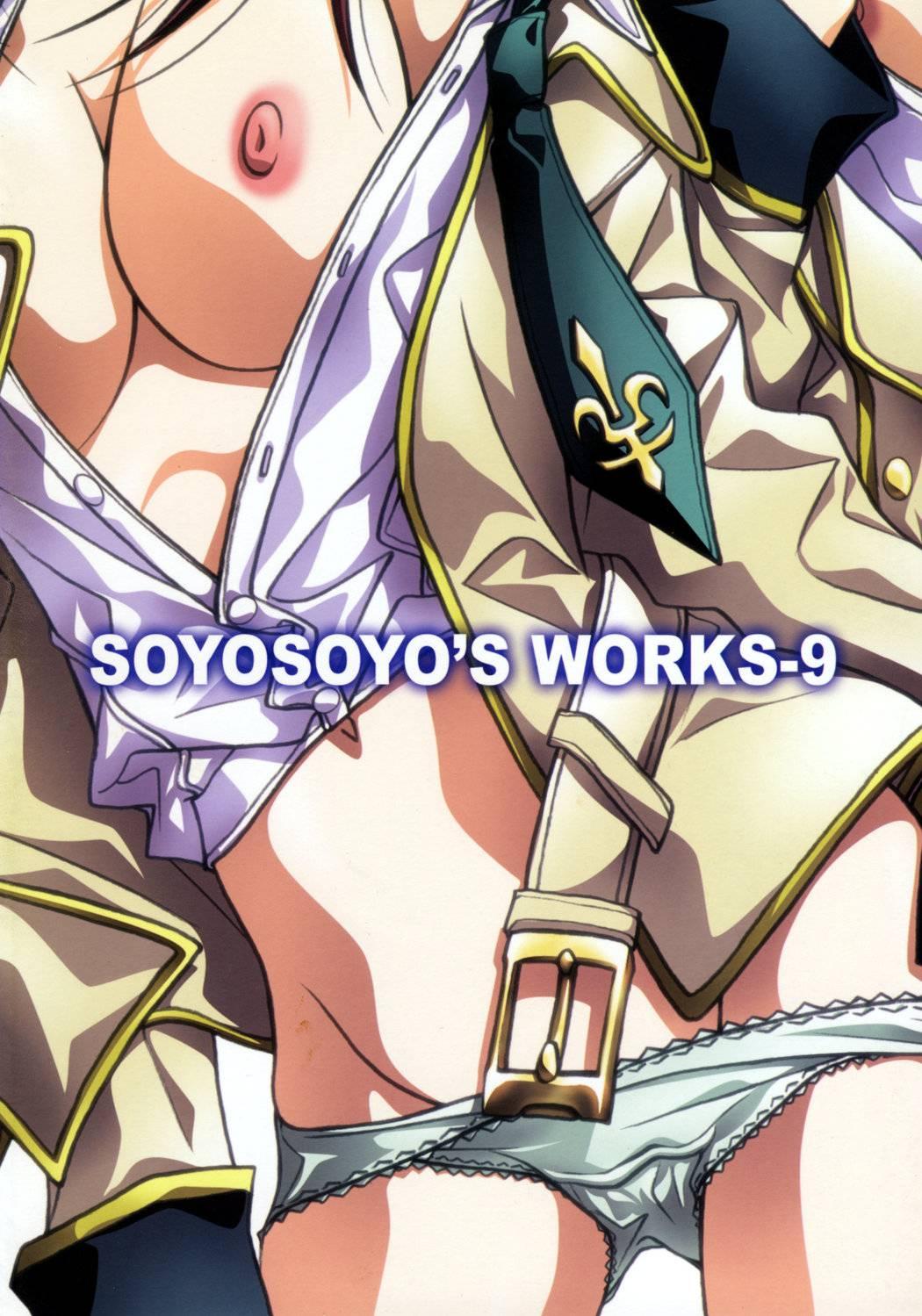 Soyosoyo's Works 9