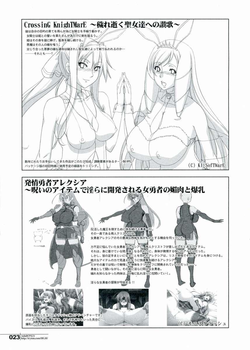 Space Battleship Yamato 2199 Dj - Hguc 04 Cute Futa Niimi-san 1