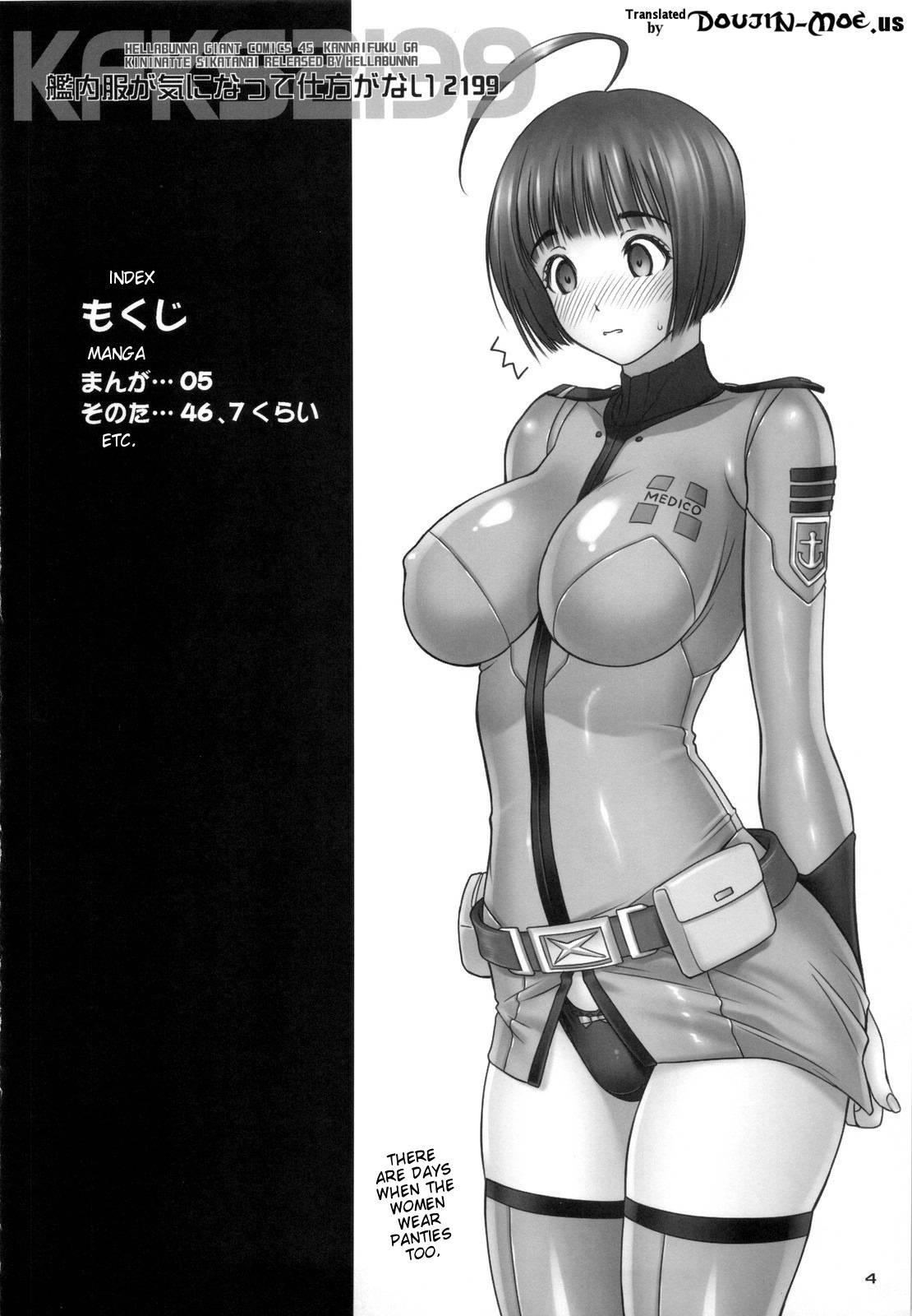 Space Battleship Yamato 2199 Dj - I Can't Help But Notice The Onboard Uniforms 2199 1