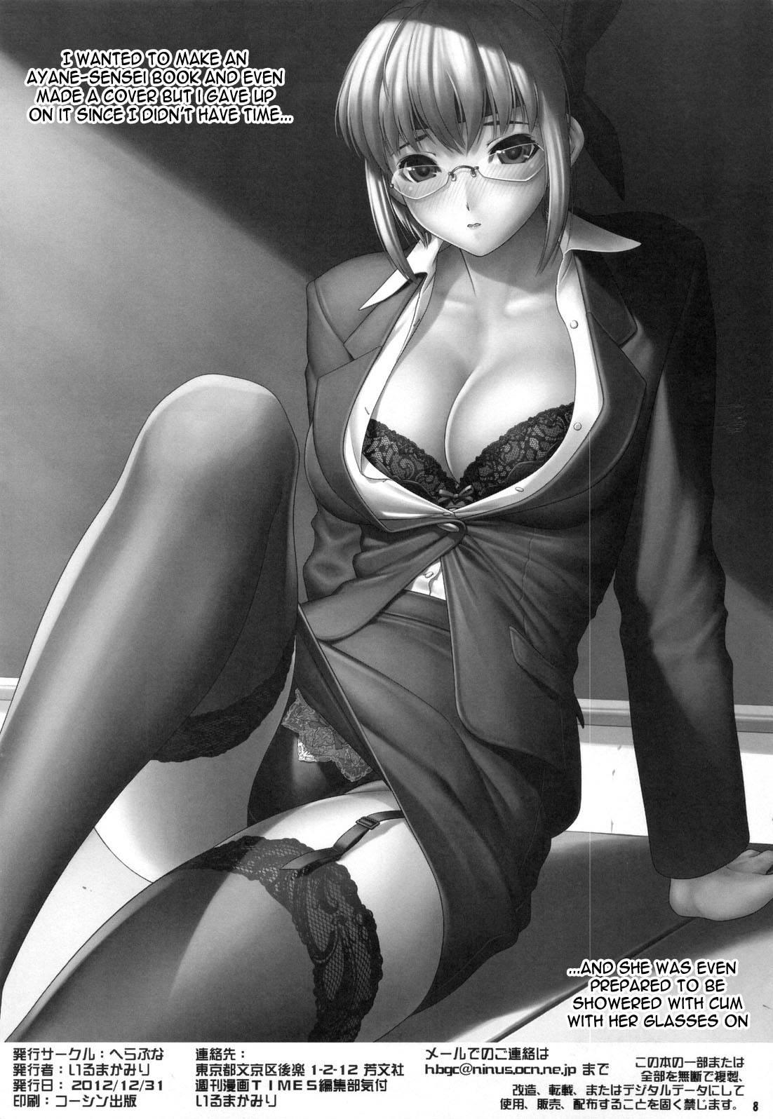 Space Battleship Yamato 2199 Dj - I Can't Help But Notice The Onboard Uniforms 2199 1