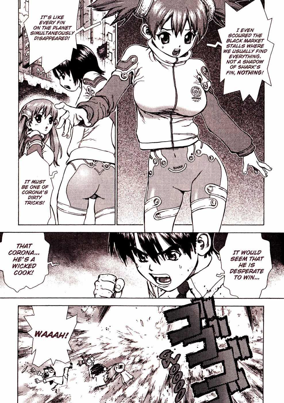Space Chef Caisar [ecchi] 1